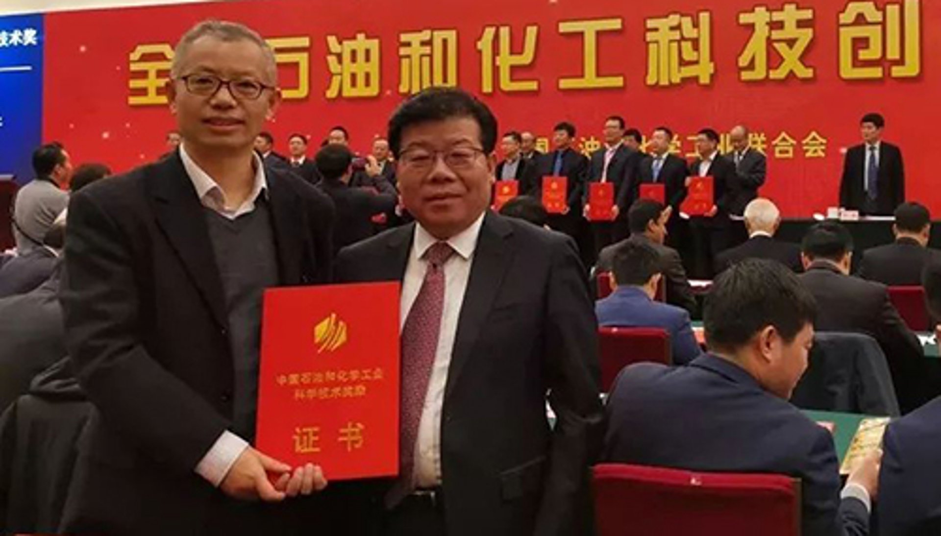 启迪化工
